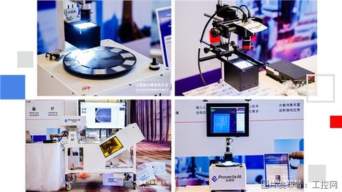 移远通信发布工业智能品牌“宝维塔”，推出核心产品与解决方案，赋能数字化转型