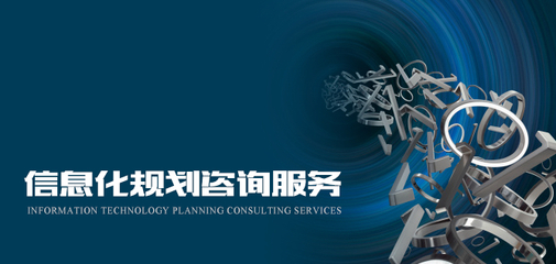 广东花都区信息技术咨询服务 驱动区域数字化发展的新引擎
