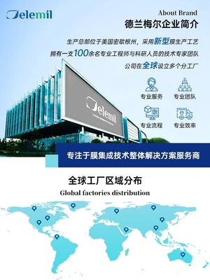 陶瓷超滤膜在含油废水处理中的应用与信息技术咨询服务